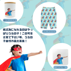 株式会社イデビュのプレスリリース画像9