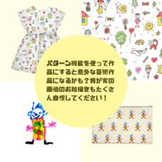 株式会社イデビュのプレスリリース画像4