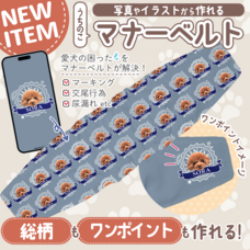 株式会社イデビュのプレスリリース画像1