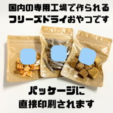 株式会社イデビュのプレスリリース画像1