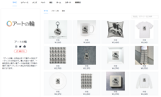 株式会社イデビュのプレスリリース画像1