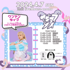 株式会社イデビュのプレスリリース画像1