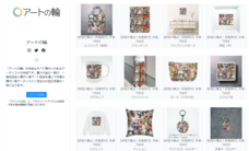 株式会社イデビュのプレスリリース画像1