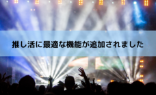 株式会社イデビュのプレスリリース画像2