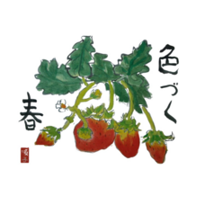 株式会社イデビュのプレスリリース画像6