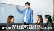 dotstudio株式会社のプレスリリース画像1