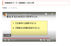 こころの取扱説明書のプレスリリース画像1