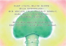 アトリエtutumuのプレスリリース画像10