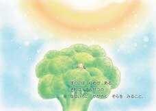 アトリエtutumuのプレスリリース画像8