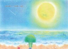 アトリエtutumuのプレスリリース画像2