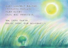 アトリエtutumuのプレスリリース画像5