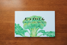 アトリエtutumuのプレスリリース画像3