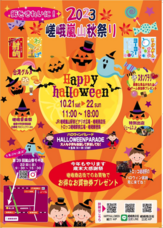 頼 -tano-のプレスリリース画像1