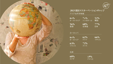 Wow Tech Groupのプレスリリース画像1