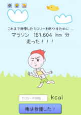 NTgamesのプレスリリース画像1