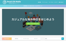 株式会社Via.Mahaloのプレスリリース画像1