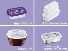 アサヒ軽金属工業株式会社のプレスリリース画像1