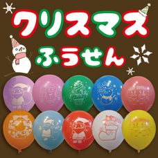 有限会社葛飾ラテックス工業所のプレスリリース画像9