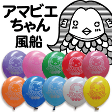 有限会社葛飾ラテックス工業所のプレスリリース画像4