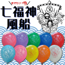 有限会社葛飾ラテックス工業所のプレスリリース画像3