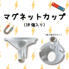 有限会社葛飾ラテックス工業所のプレスリリース画像5