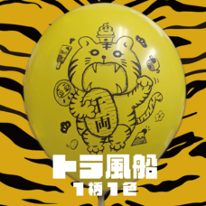 有限会社葛飾ラテックス工業所のプレスリリース画像6