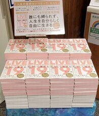 一般社団法人五感脳トレーニング協会のプレスリリース画像1