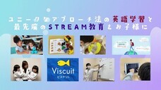 株式会社KotoLikoのプレスリリース画像1