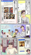 株式会社Arkのプレスリリース画像4