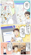 株式会社Arkのプレスリリース画像1