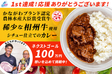中川食肉株式会社のプレスリリース画像1