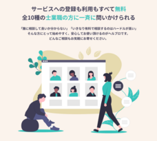 株式会社Geeekのプレスリリース画像1