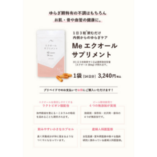 株式会社SMILE CREATE GROUPのプレスリリース画像2