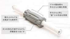 株式会社SMILE CREATE GROUPのプレスリリース画像1