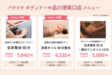 株式会社SMILE CREATE GROUPのプレスリリース画像3