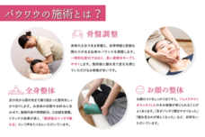 株式会社SMILE CREATE GROUPのプレスリリース画像2