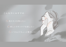 株式会社SMILE CREATE GROUPのプレスリリース画像2