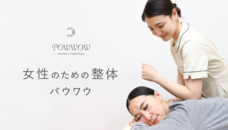 株式会社SMILE CREATE GROUPのプレスリリース画像3