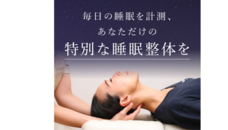 株式会社SMILE CREATE GROUPのプレスリリース画像2