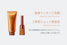 株式会社SMILE CREATE GROUPのプレスリリース画像2