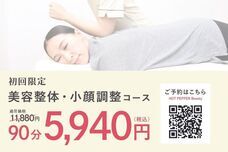 株式会社SMILE CREATE GROUPのプレスリリース画像2