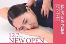 株式会社SMILE CREATE GROUPのプレスリリース