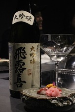 日本酒専門テイスティングバー百薬のプレスリリース画像1