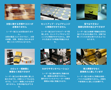 コムネット株式会社のプレスリリース画像1