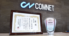 コムネット株式会社のプレスリリース画像3