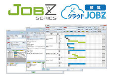 コムネット株式会社のプレスリリース画像7