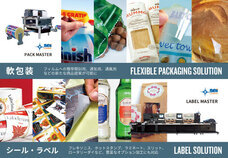 コムネット株式会社のプレスリリース画像6