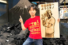 コムネット株式会社のプレスリリース画像1