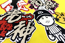 コムネット株式会社のプレスリリース画像2