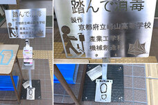 コムネット株式会社のプレスリリース画像1